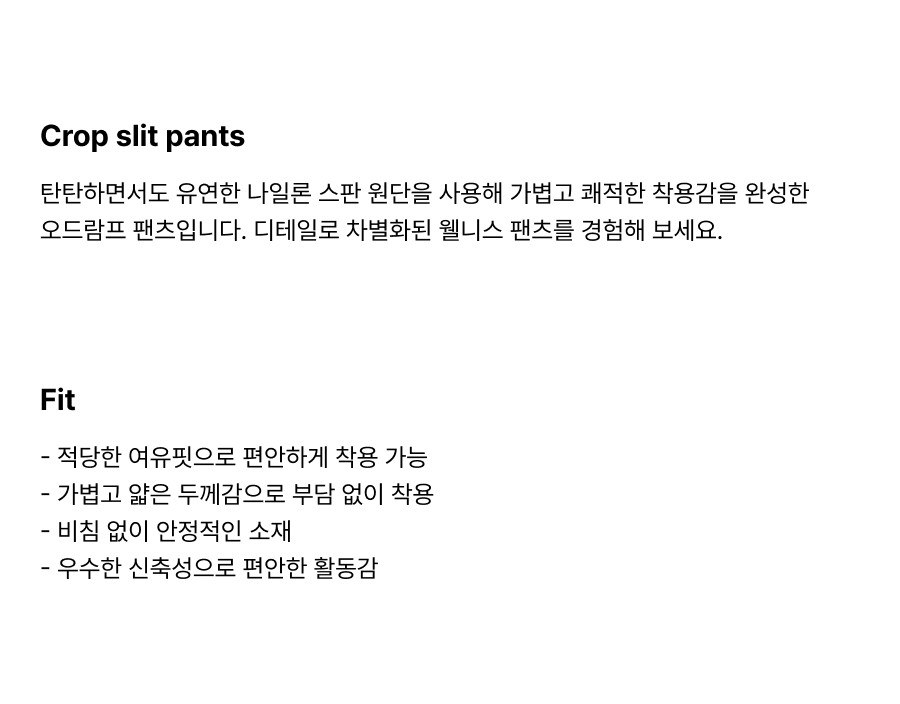 컬리 파트너스 BODY 이미지