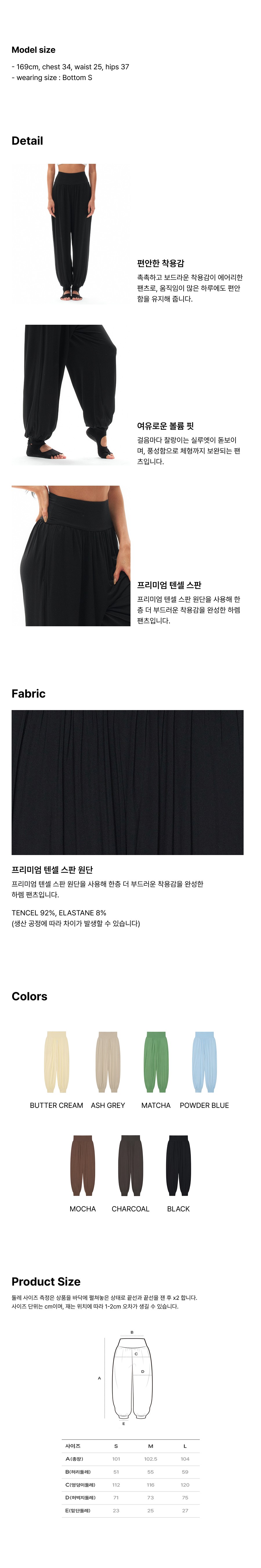 컬리 파트너스 BODY 이미지