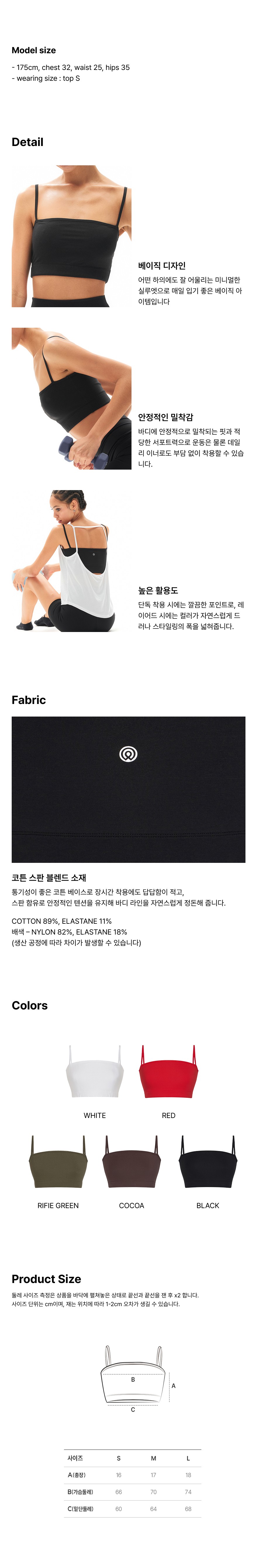 컬리 파트너스 BODY 이미지
