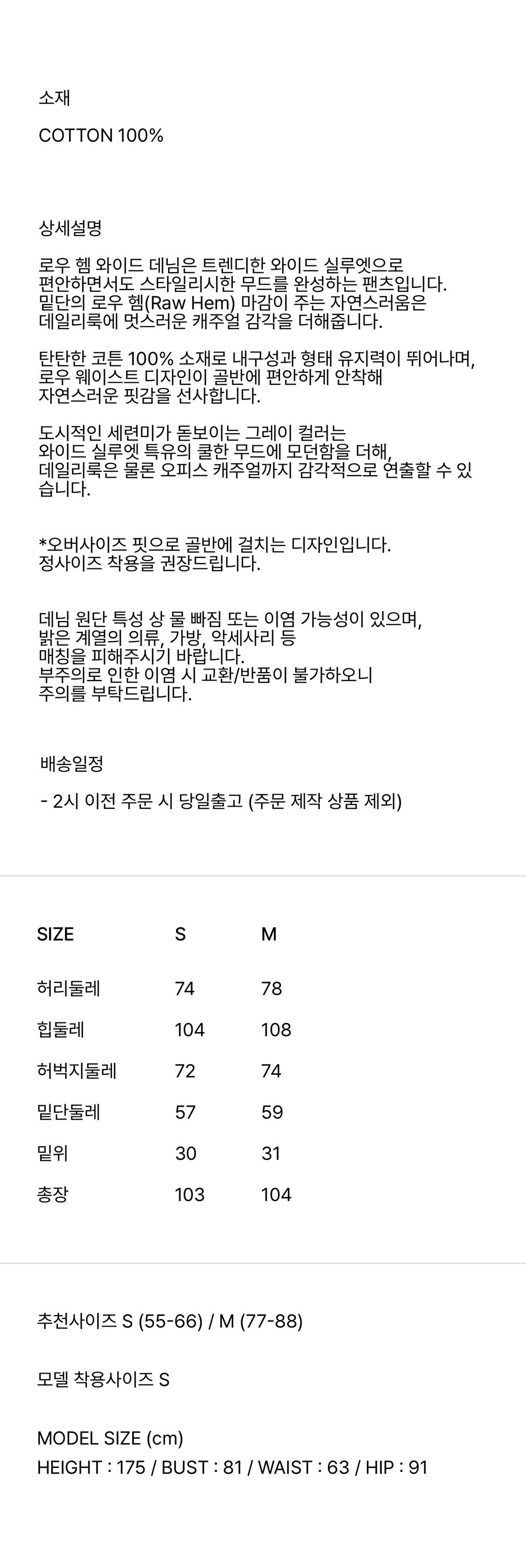 컬리 파트너스 BODY 이미지