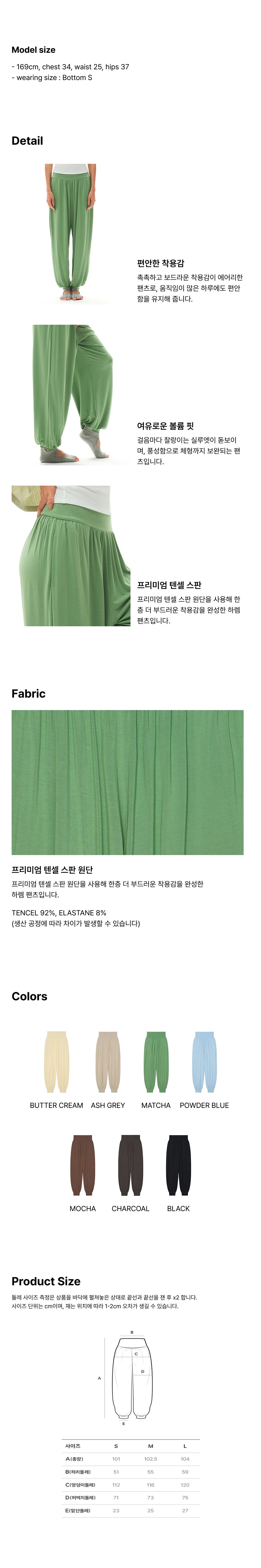 컬리 파트너스 BODY 이미지