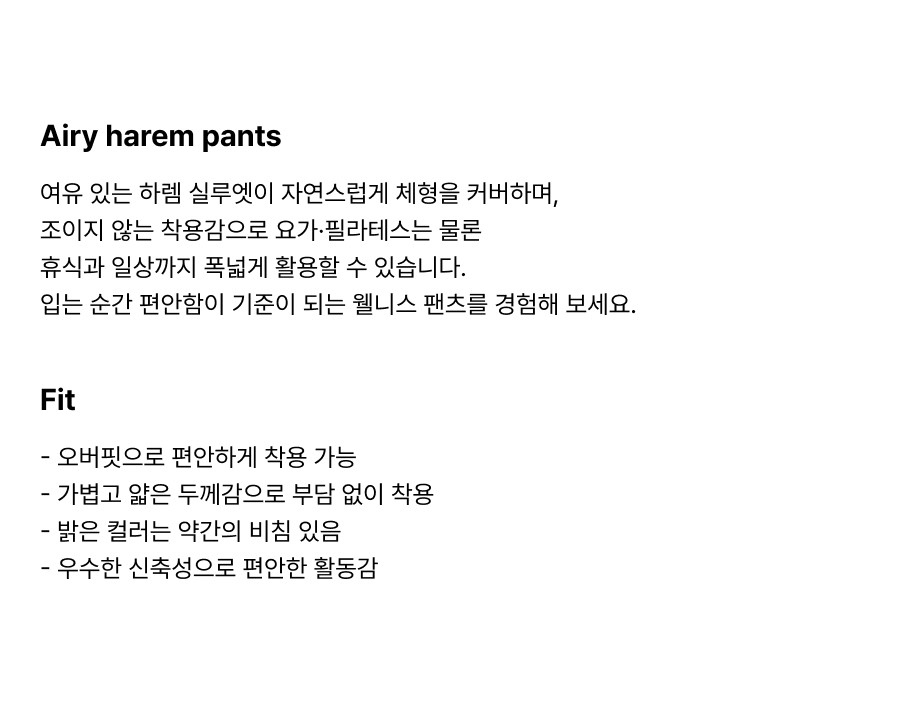 컬리 파트너스 BODY 이미지