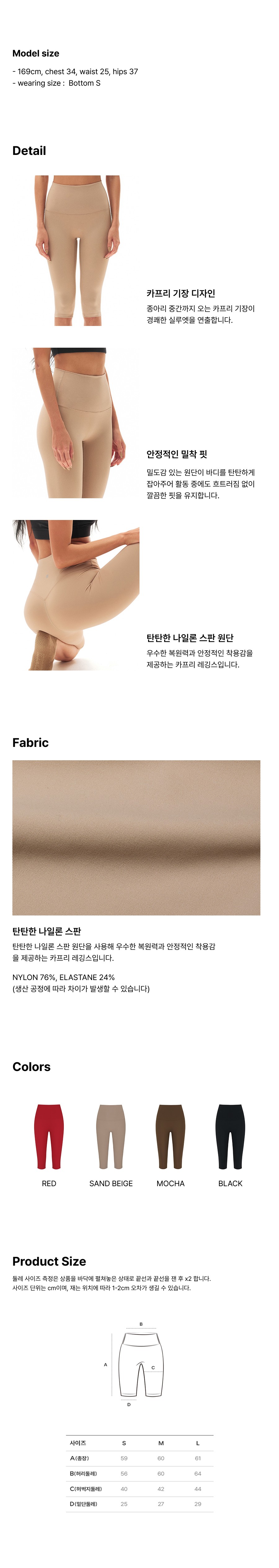 컬리 파트너스 BODY 이미지