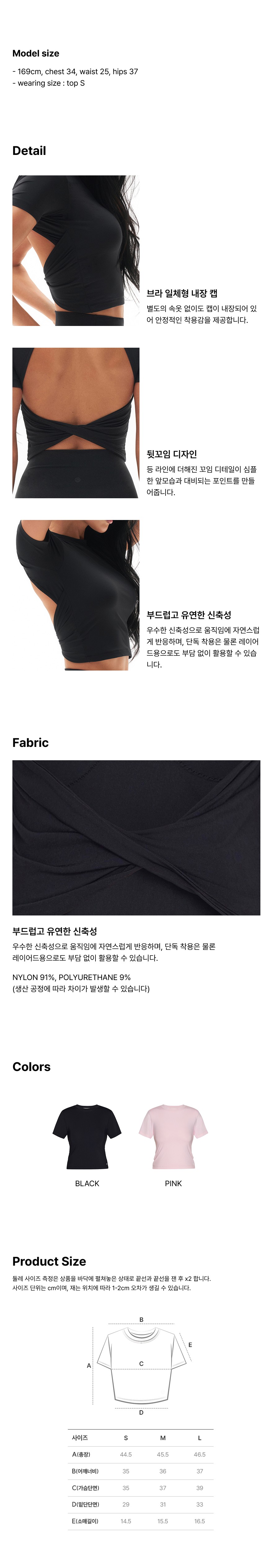 컬리 파트너스 BODY 이미지