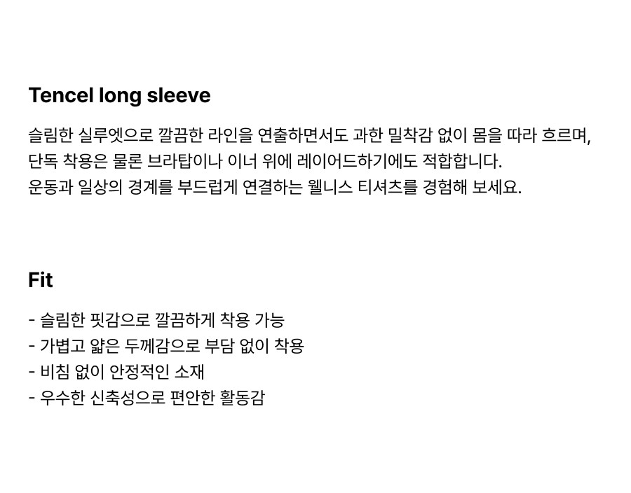 컬리 파트너스 BODY 이미지