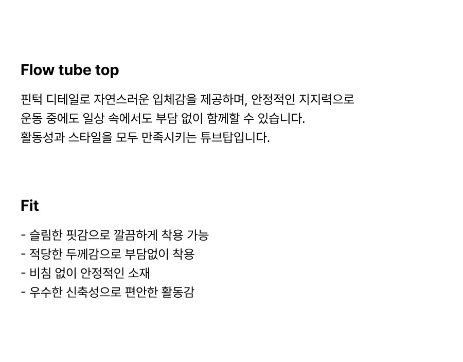 컬리 파트너스 BODY 이미지