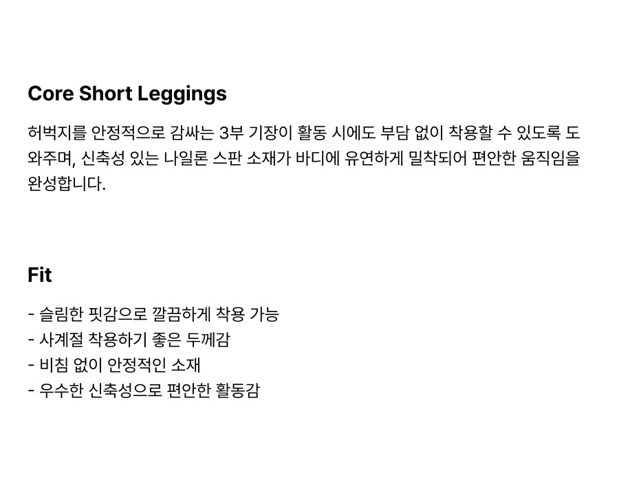 컬리 파트너스 BODY 이미지