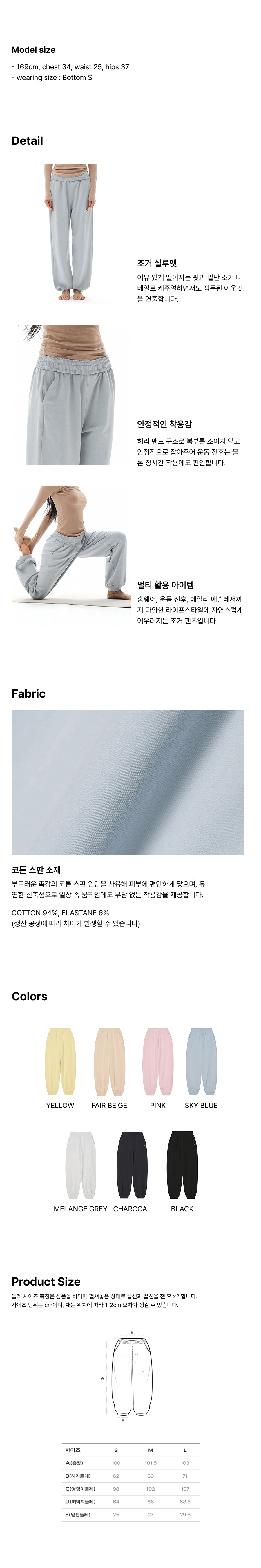 컬리 파트너스 BODY 이미지