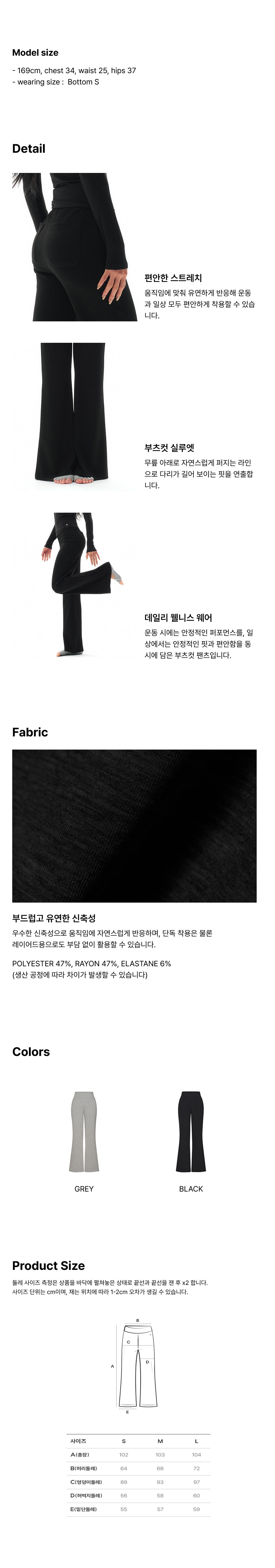 컬리 파트너스 BODY 이미지