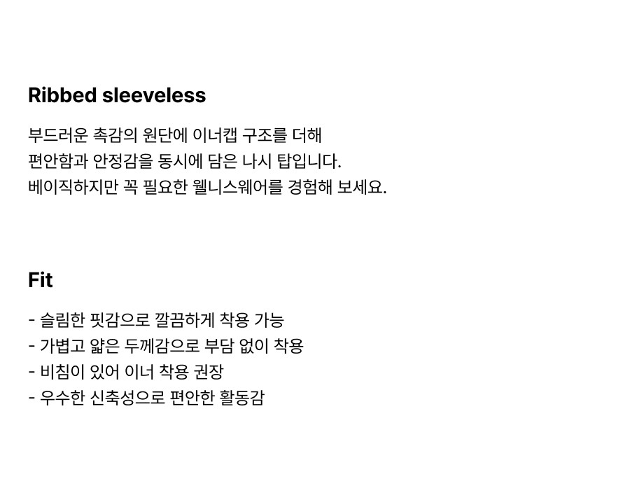 컬리 파트너스 BODY 이미지