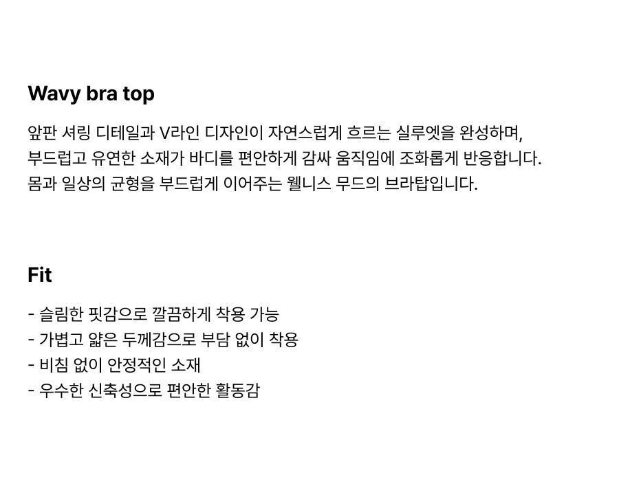 컬리 파트너스 BODY 이미지