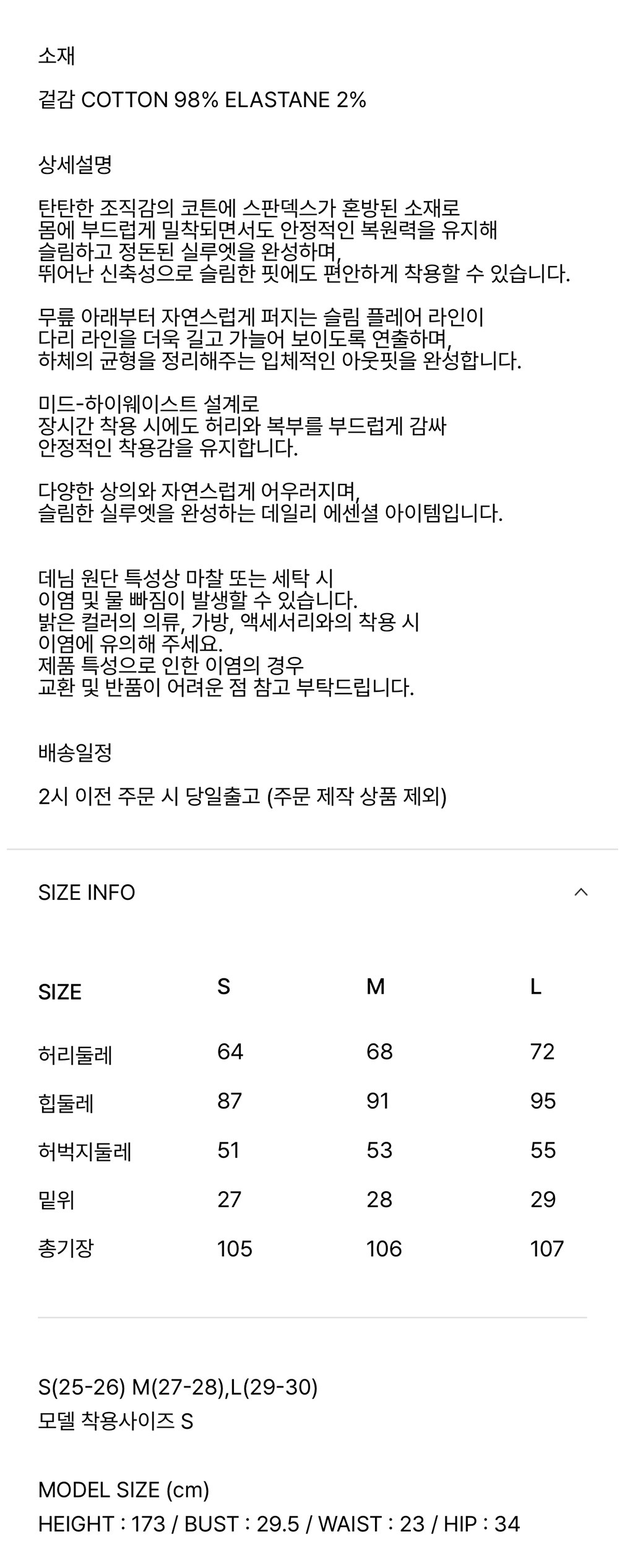 컬리 파트너스 PRODUCT_IMAGE 이미지
