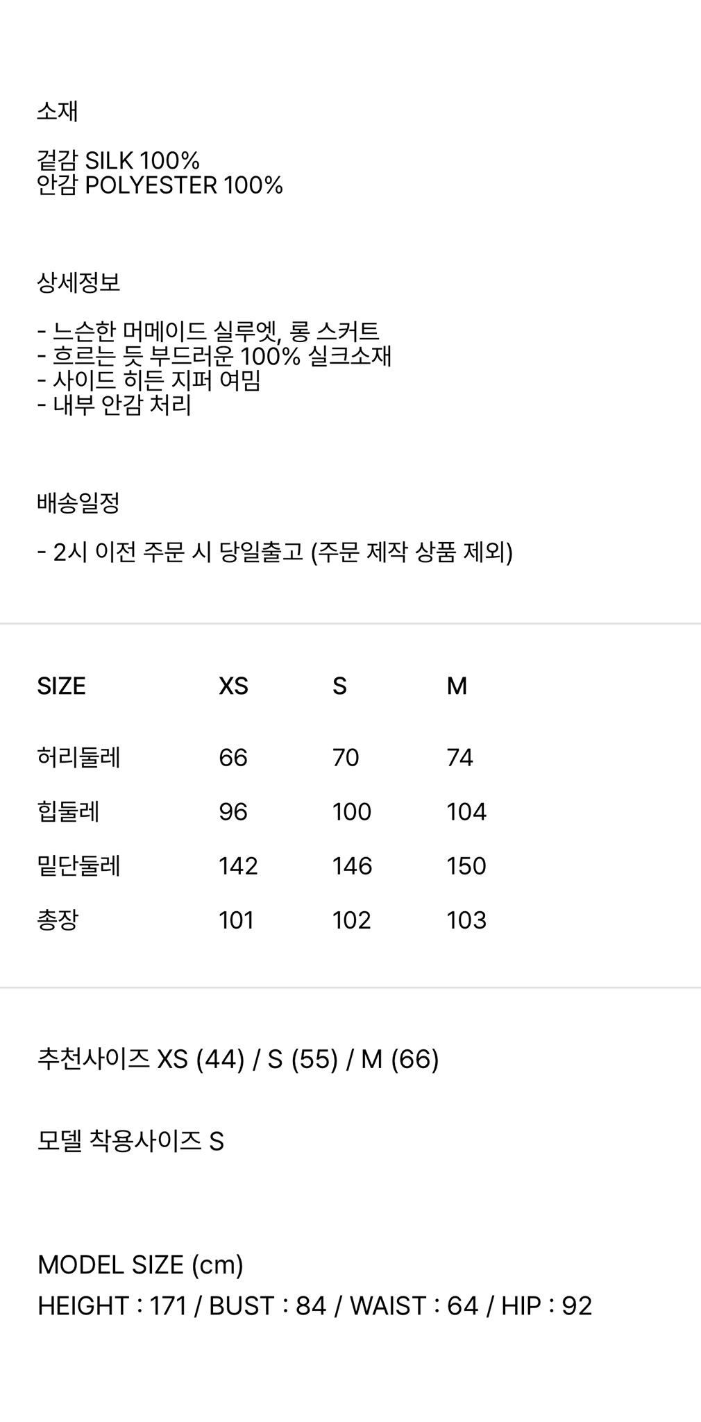 컬리 파트너스 BODY 이미지