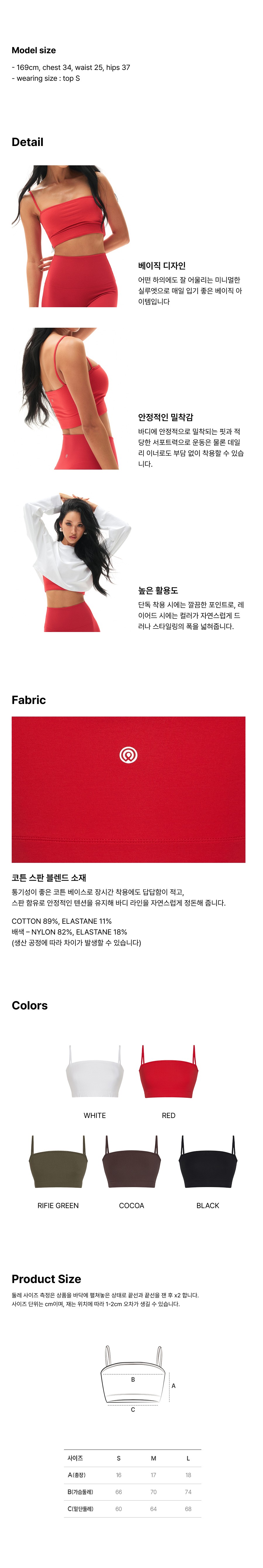 컬리 파트너스 BODY 이미지