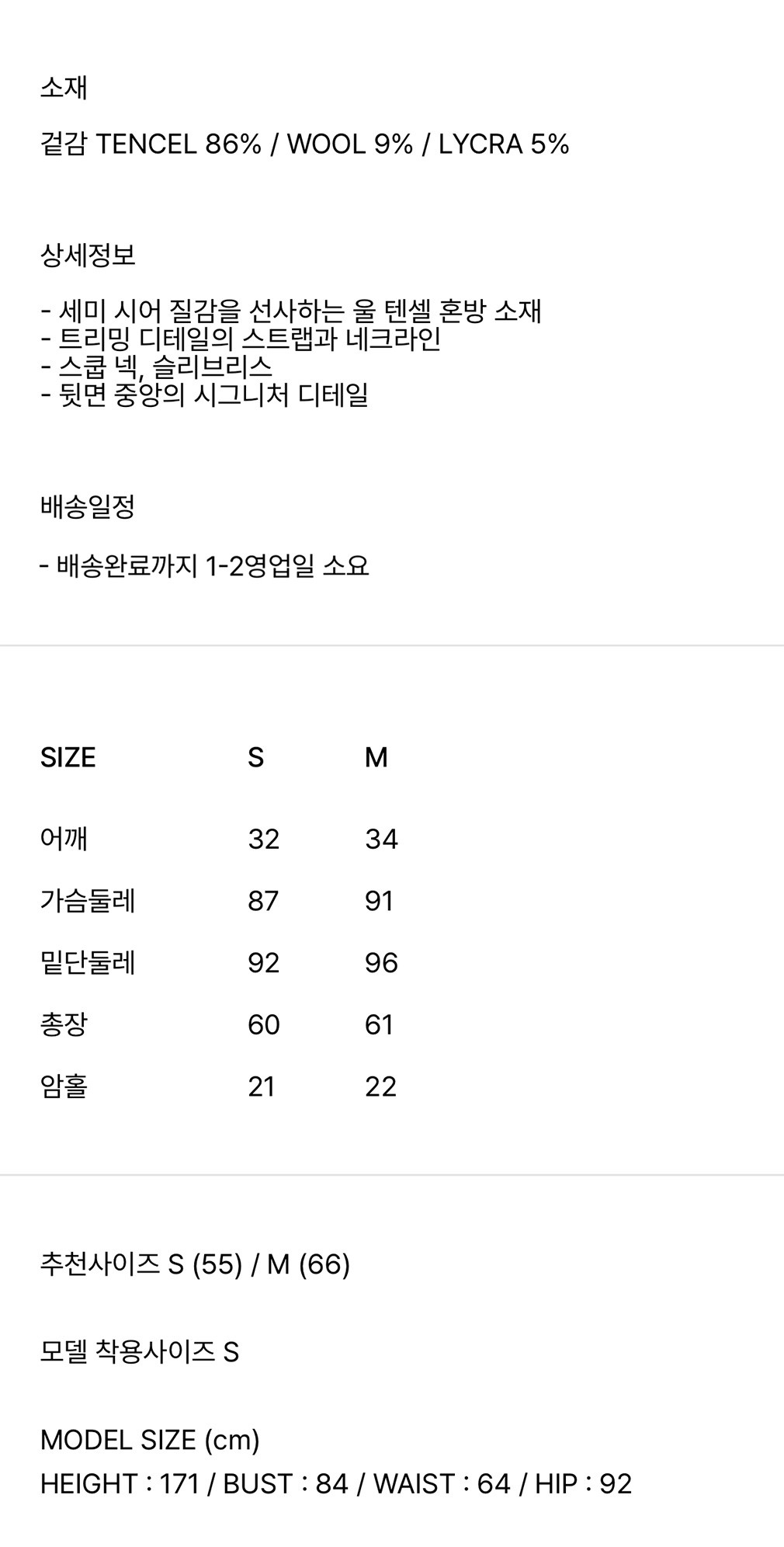 컬리 파트너스 BODY 이미지