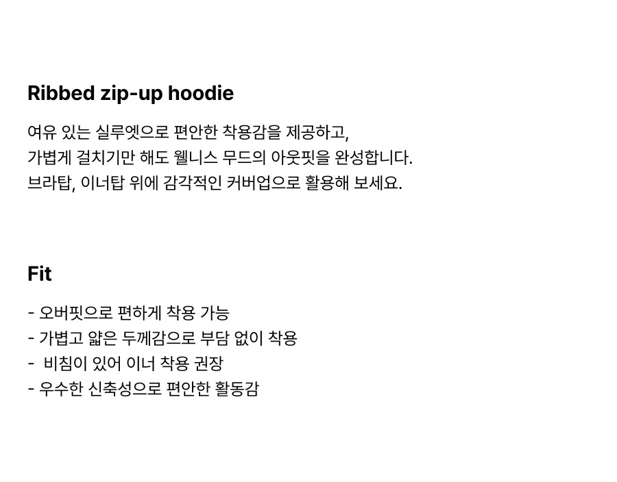 컬리 파트너스 BODY 이미지
