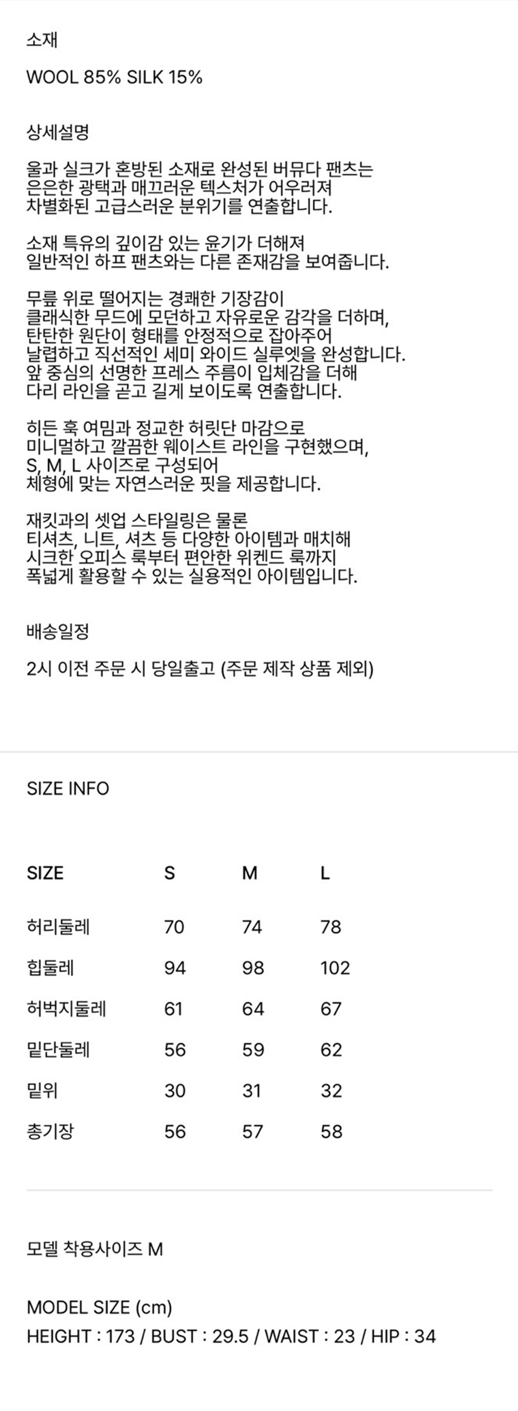 컬리 파트너스 PRODUCT_IMAGE 이미지