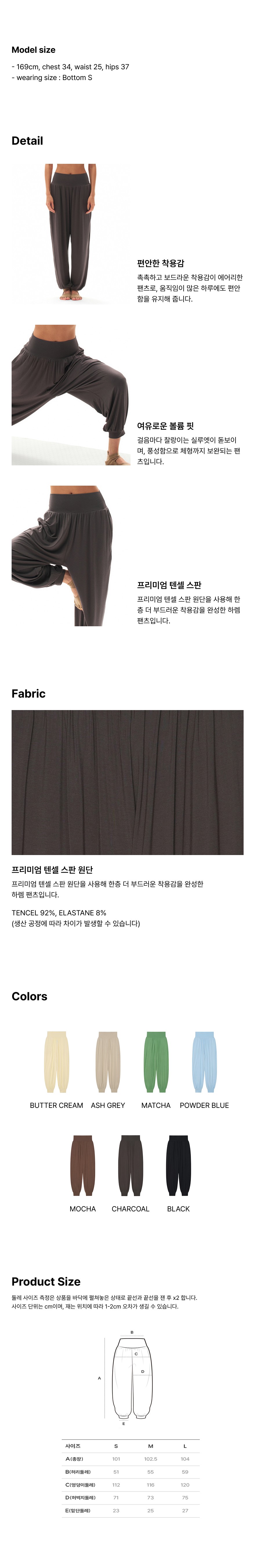 컬리 파트너스 BODY 이미지