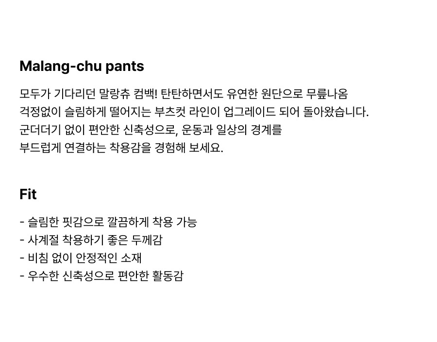 컬리 파트너스 BODY 이미지