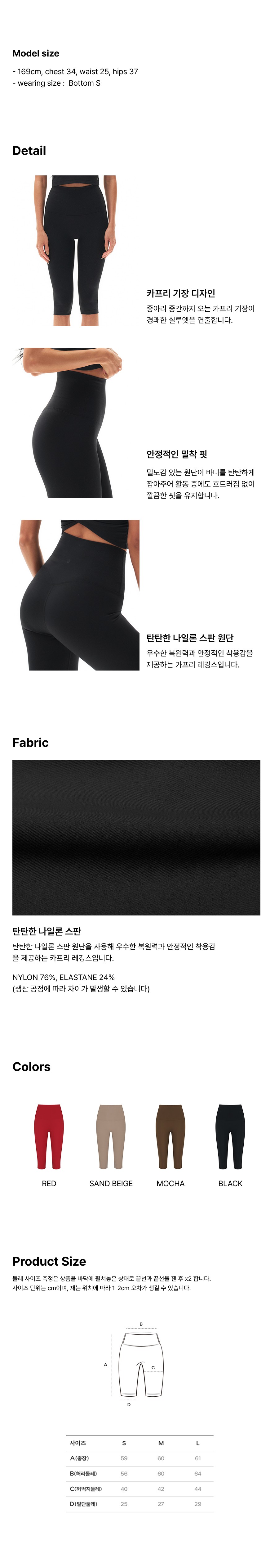 컬리 파트너스 BODY 이미지