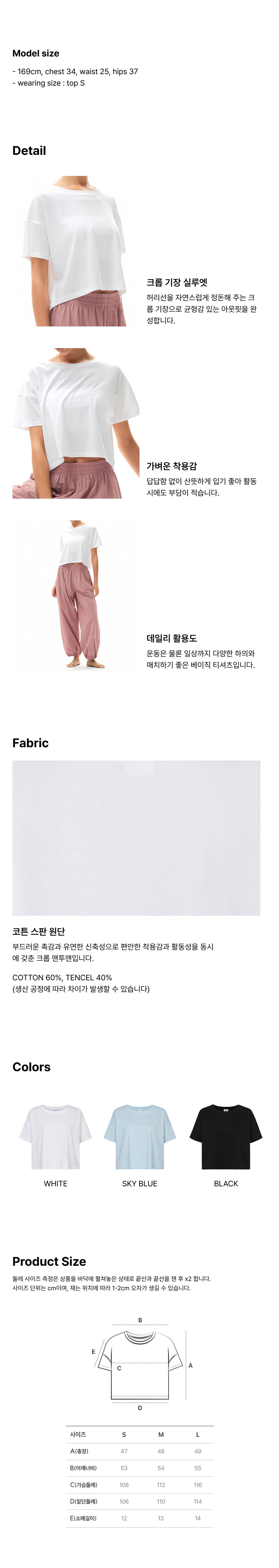 컬리 파트너스 BODY 이미지