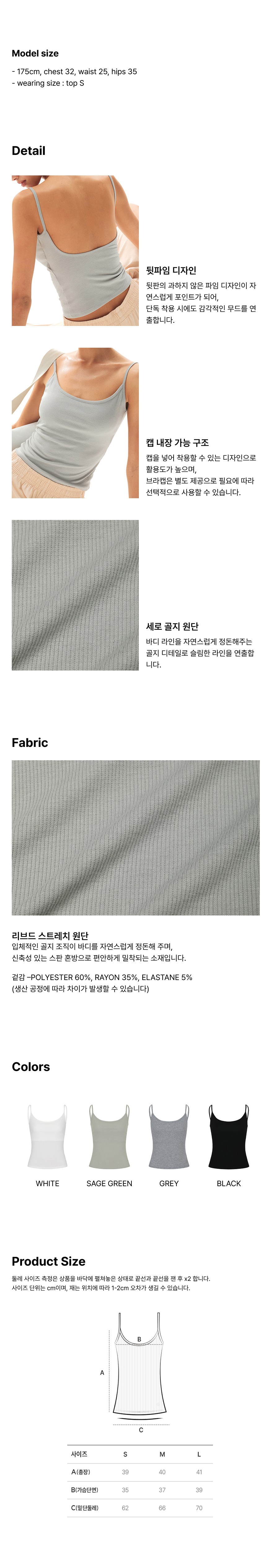 컬리 파트너스 BODY 이미지