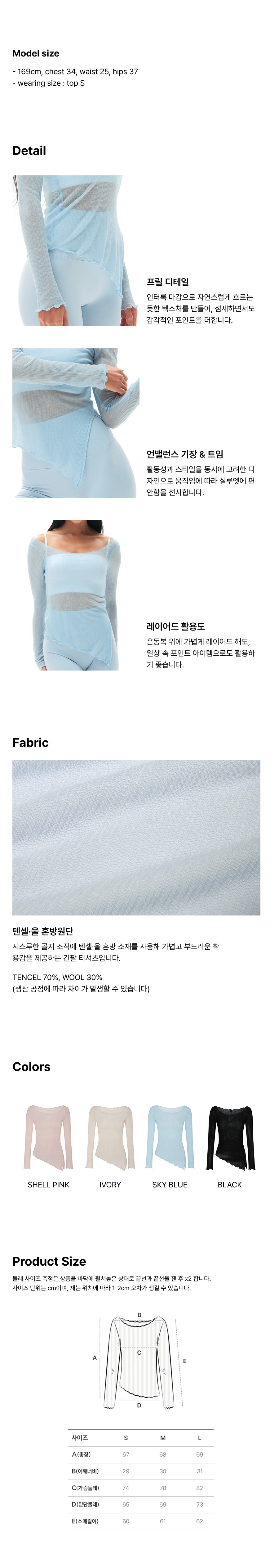 컬리 파트너스 BODY 이미지