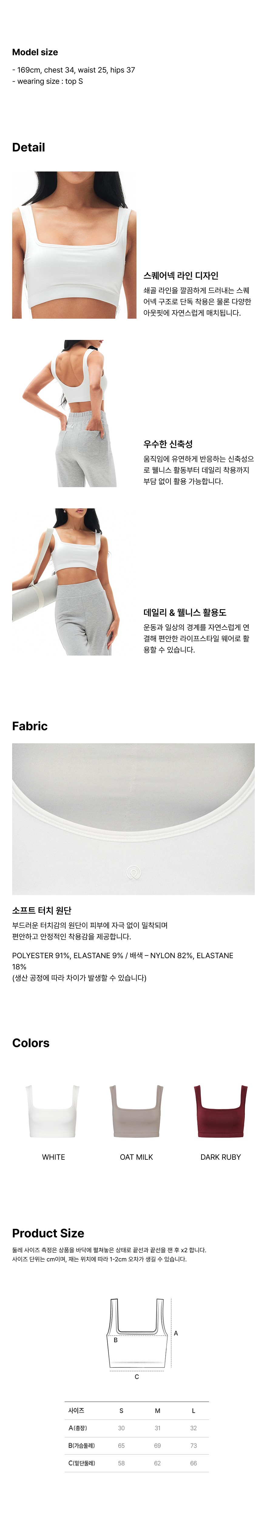 컬리 파트너스 BODY 이미지