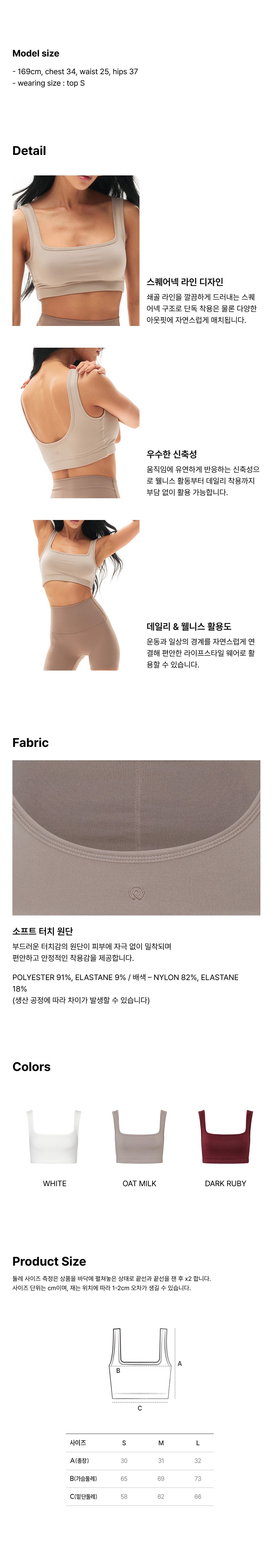 컬리 파트너스 BODY 이미지