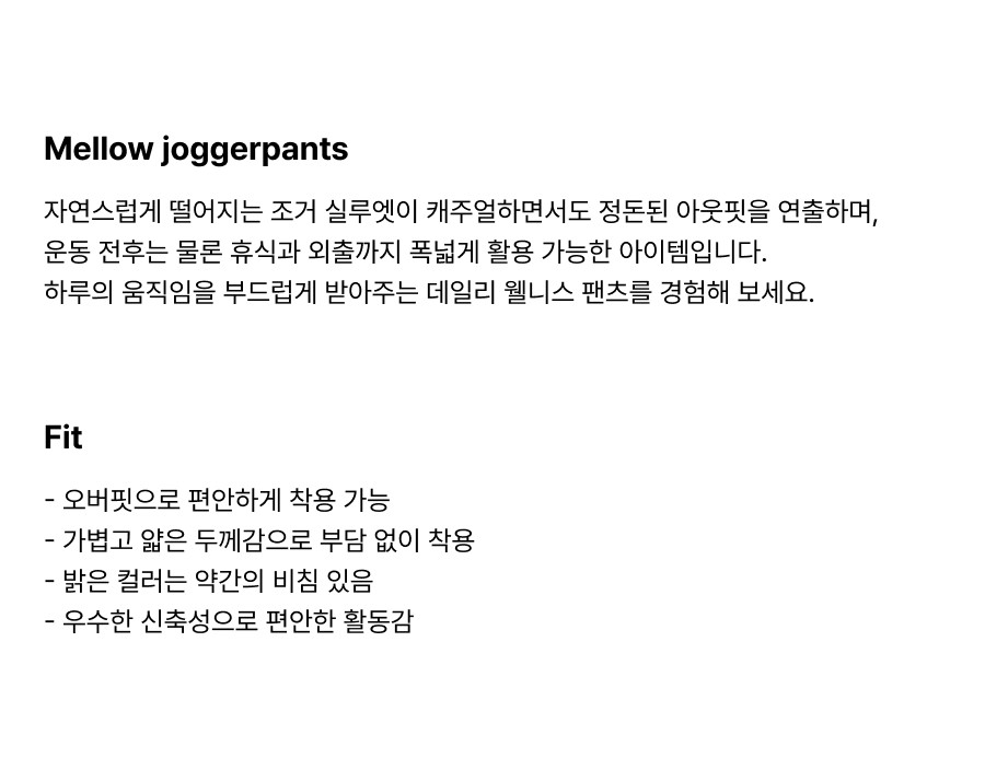 컬리 파트너스 BODY 이미지