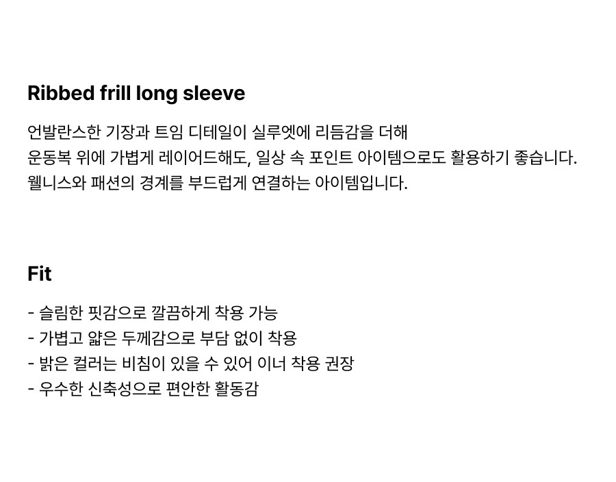 컬리 파트너스 BODY 이미지