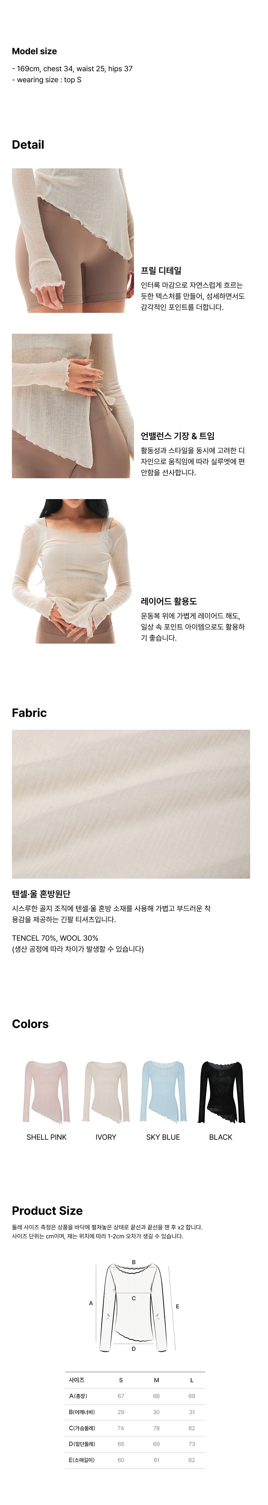 컬리 파트너스 BODY 이미지