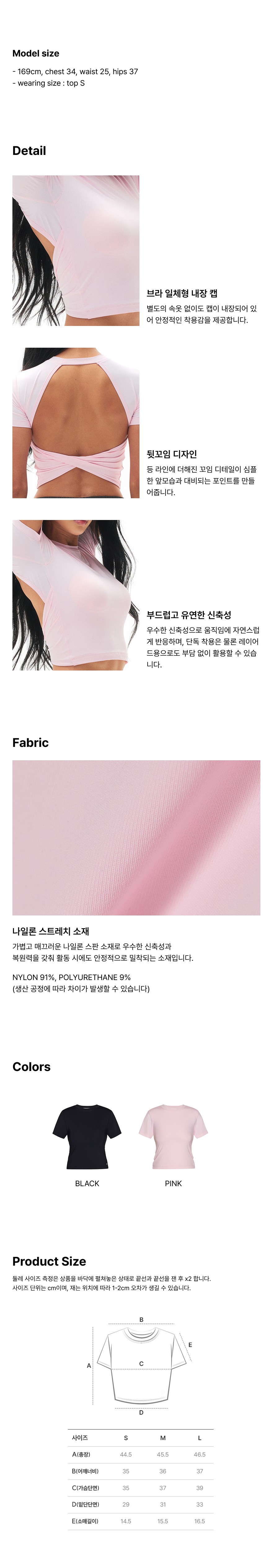 컬리 파트너스 BODY 이미지