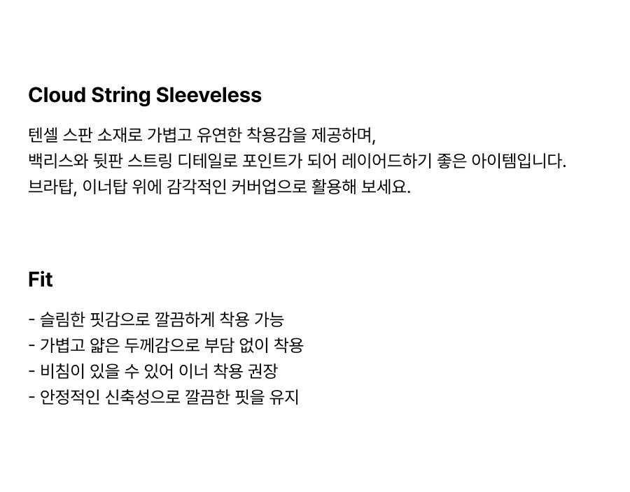 컬리 파트너스 BODY 이미지