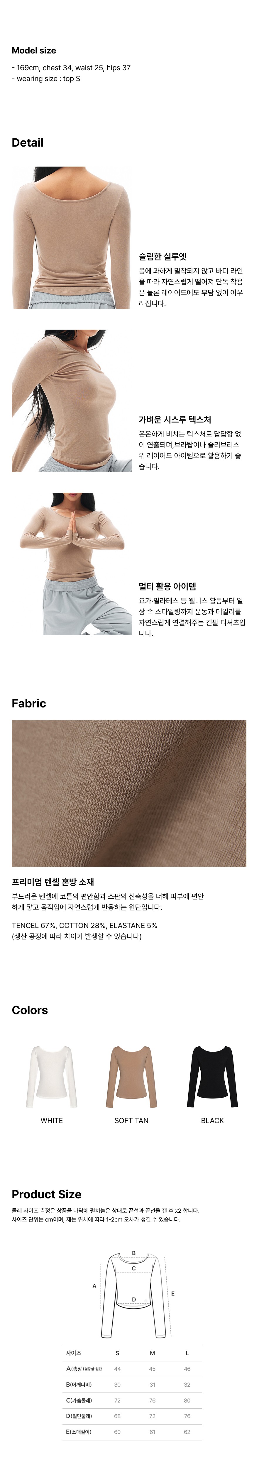 컬리 파트너스 BODY 이미지