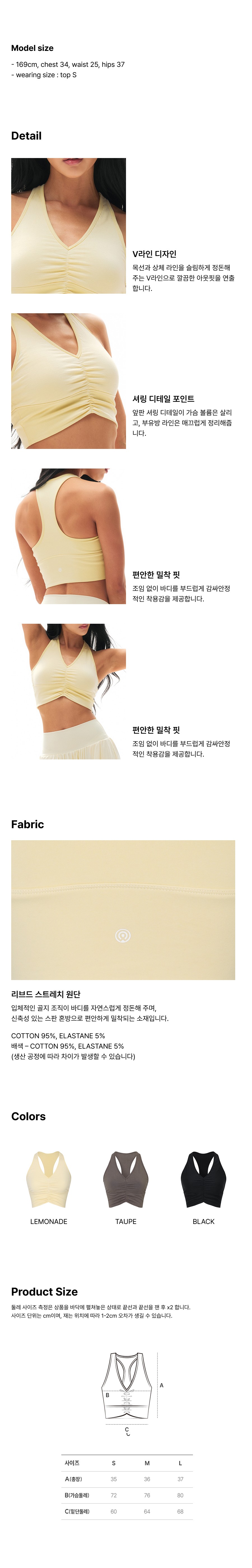 컬리 파트너스 BODY 이미지