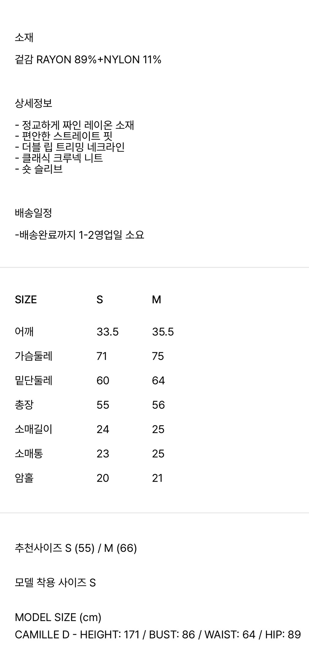 컬리 파트너스 BODY 이미지