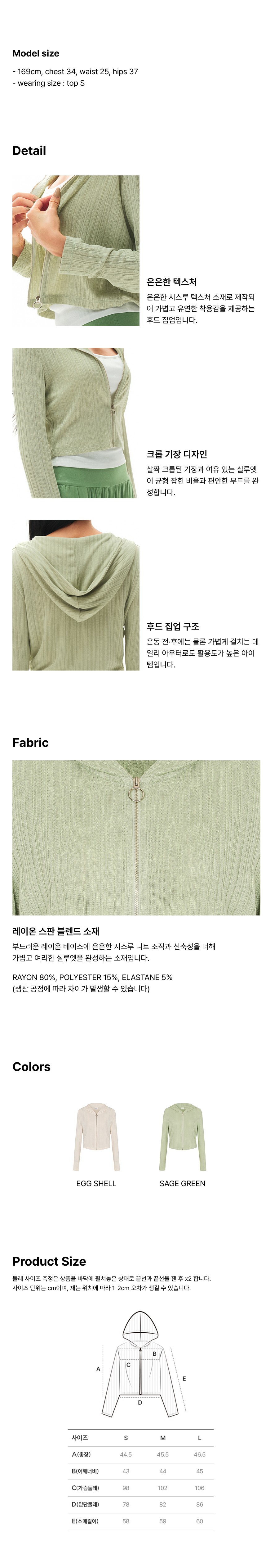 컬리 파트너스 BODY 이미지