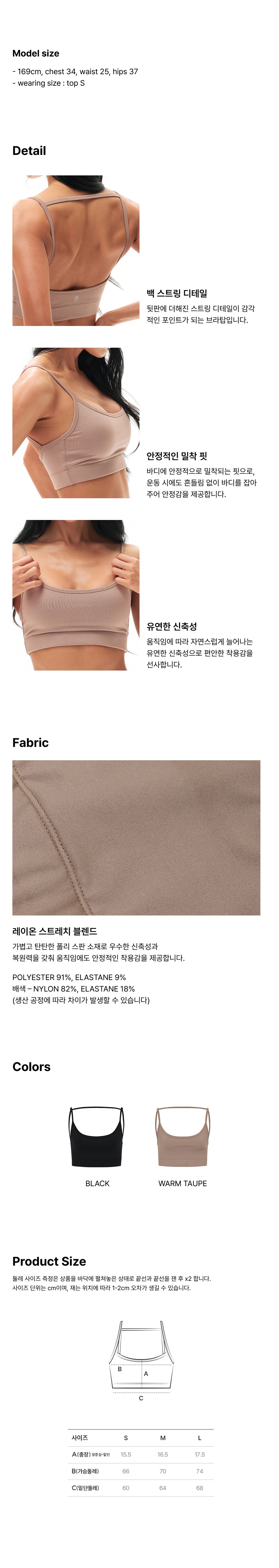 컬리 파트너스 BODY 이미지