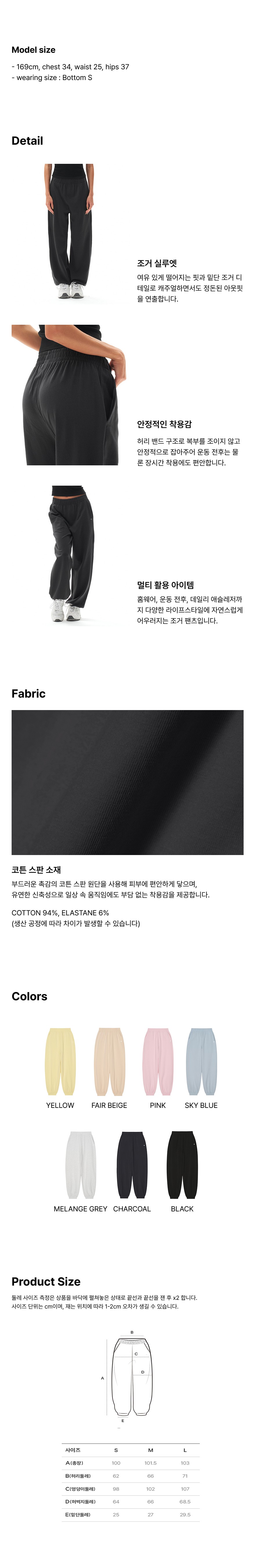 컬리 파트너스 BODY 이미지