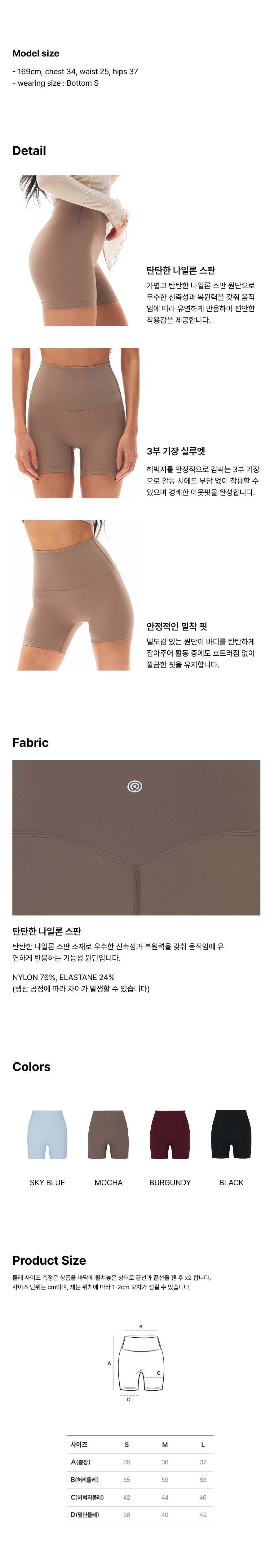 컬리 파트너스 BODY 이미지