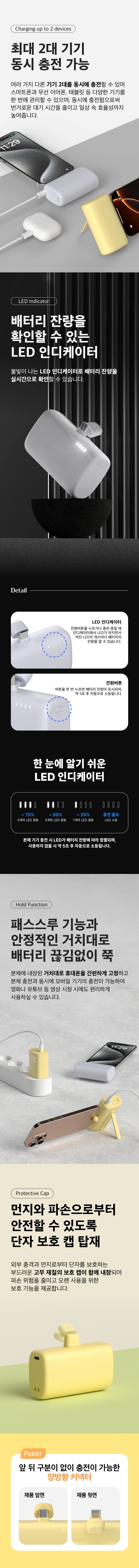 컬리 파트너스 BODY 이미지