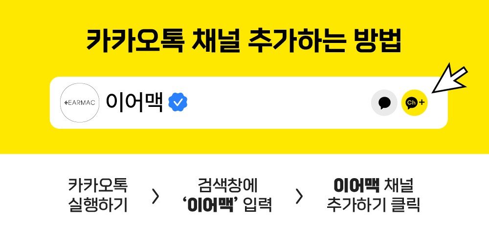 [이어맥] 팬톤 오픈형 블루투스 5.3 무선이어폰 상세 이미지 1