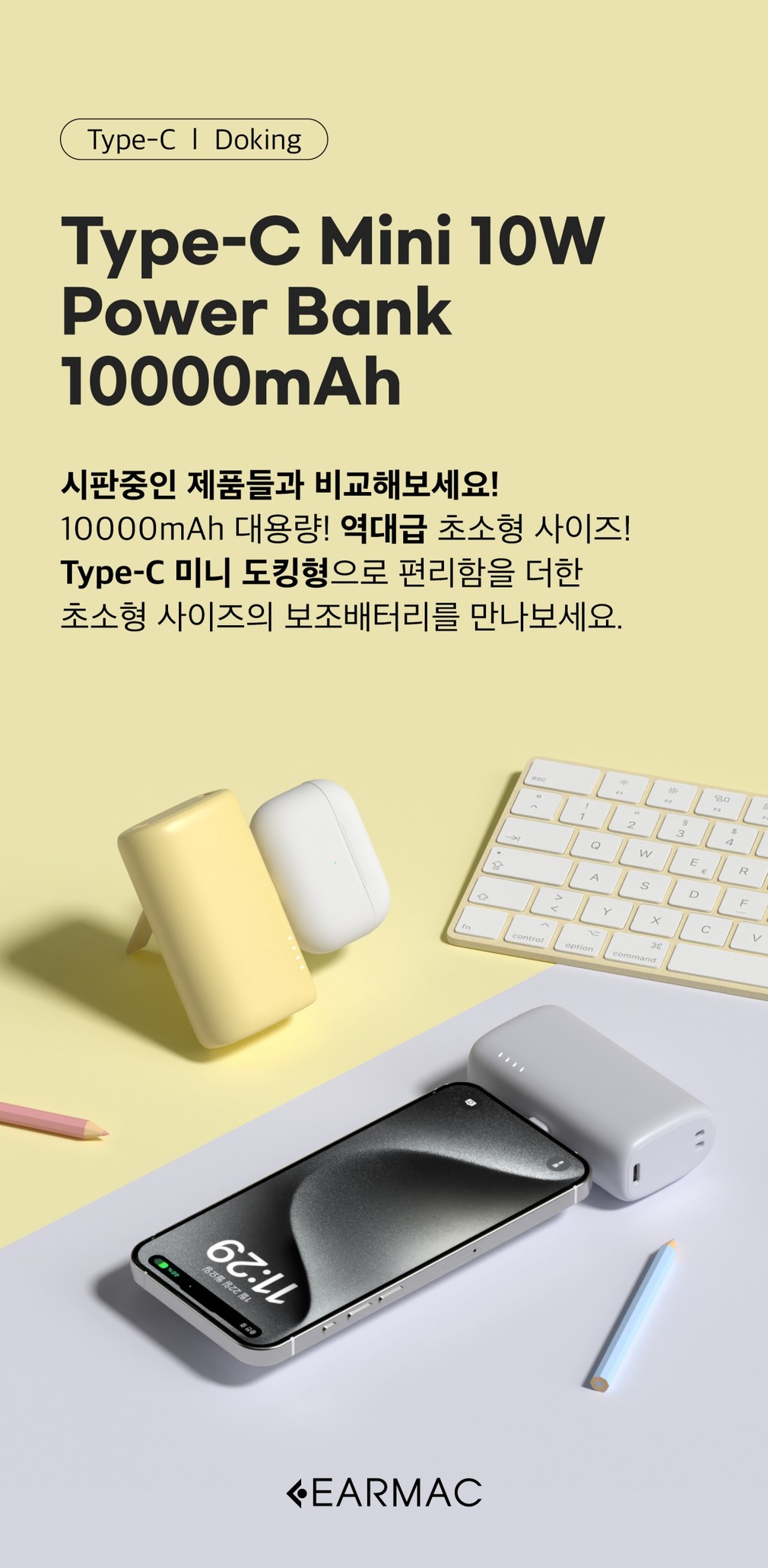 컬리 파트너스 BODY 이미지