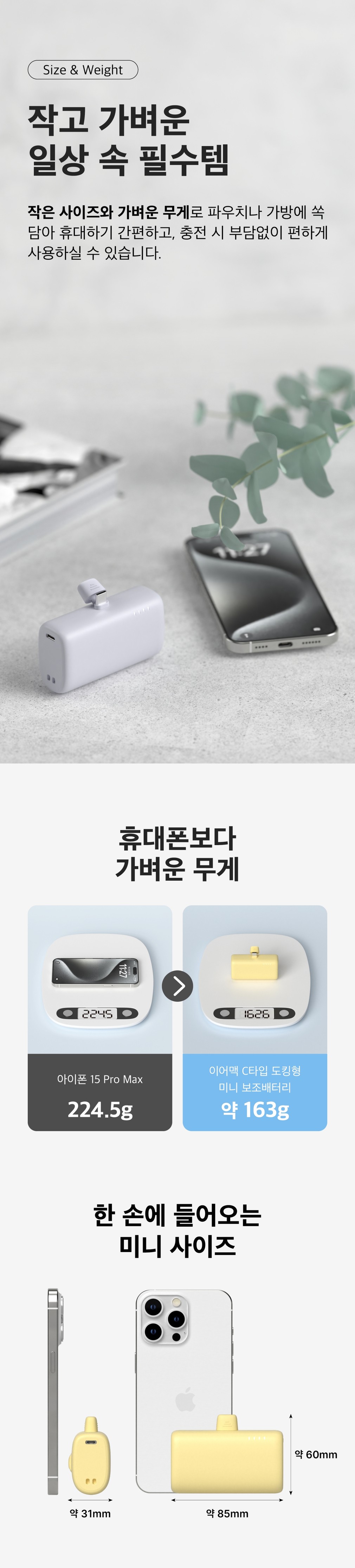 컬리 파트너스 BODY 이미지