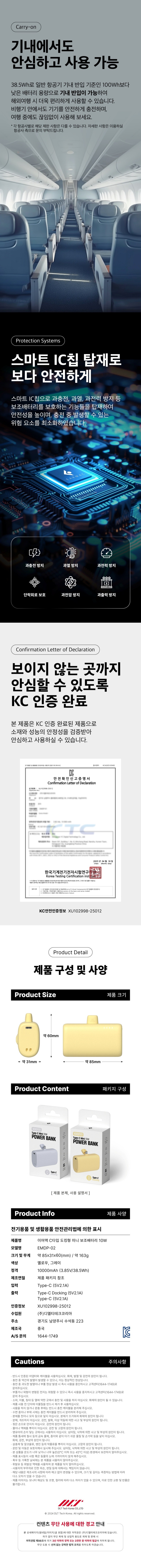 컬리 파트너스 BODY 이미지