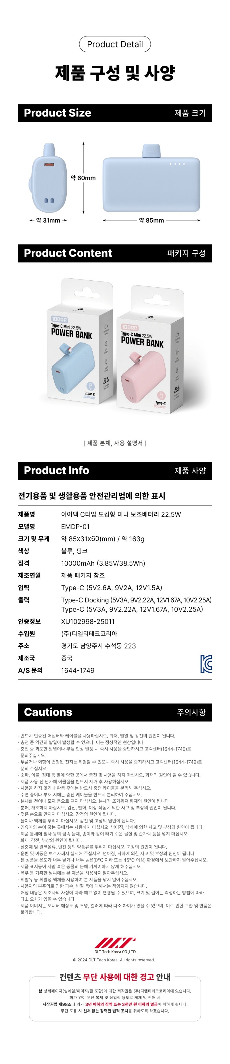 컬리 파트너스 PRODUCT_IMAGE 이미지
