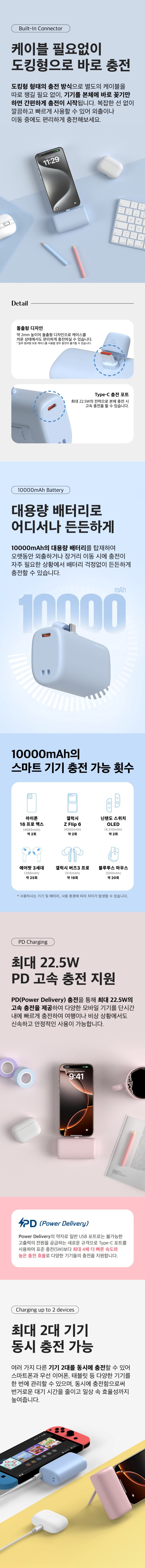 컬리 파트너스 BODY 이미지