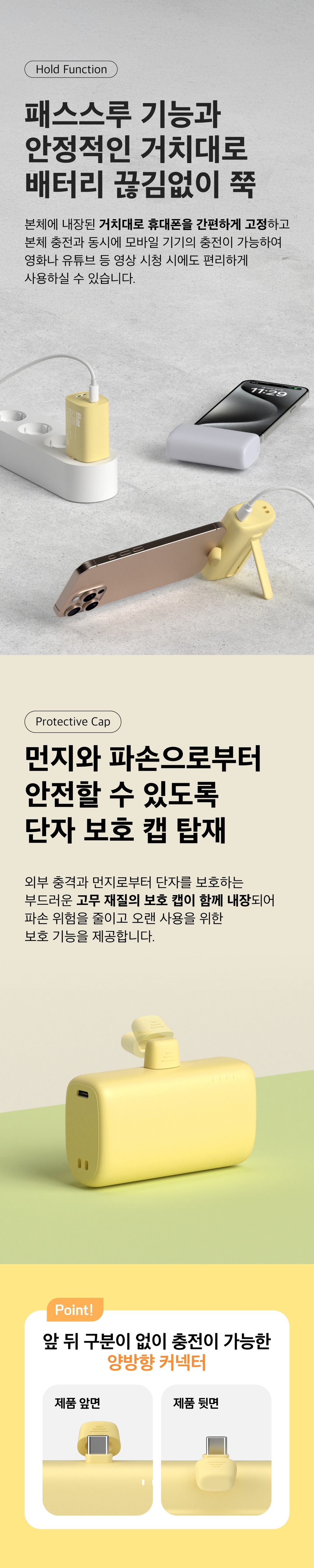 컬리 파트너스 BODY 이미지
