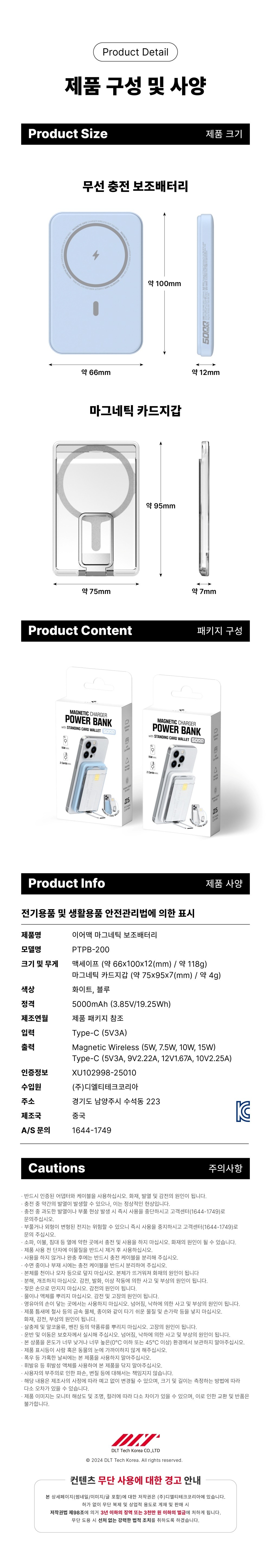 컬리 파트너스 PRODUCT_IMAGE 이미지
